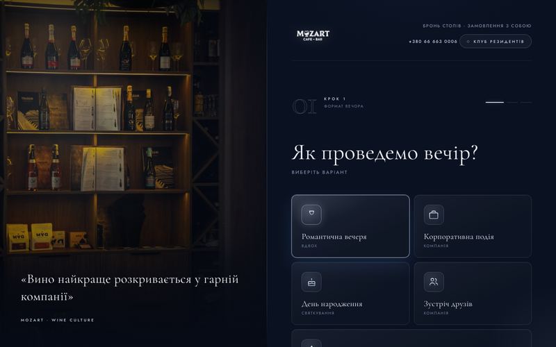 Mozart Cafe·Bar