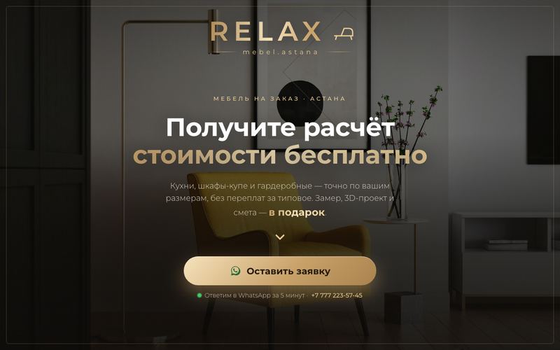 RELAX mebel